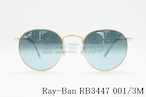 Ray-Ban サングラス RB3447 001/3M 47サイズ 50サイズ 53サイズ ボストン ラウンドメタル レイバン 正規品