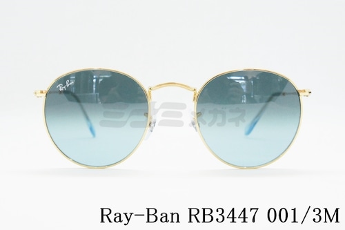 Ray-Ban サングラス RB3447 001/3M 47サイズ 50サイズ 53サイズ ボストン ラウンドメタル レイバン 正規品