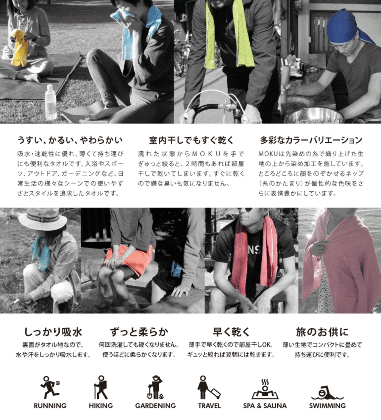 MOKU / Light Towel M size・画像4