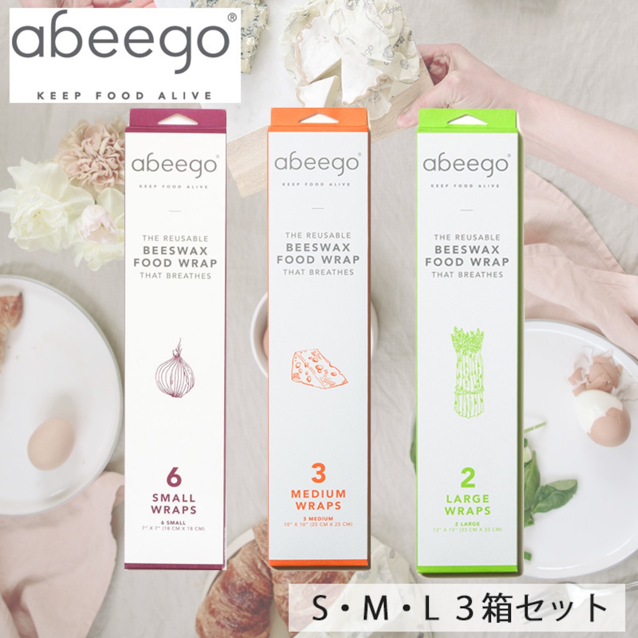 abeego アビーゴ ビーズワックスラップ -スモール 6枚 ミディアム 3枚 ラージ 2枚セット エコ ラップ