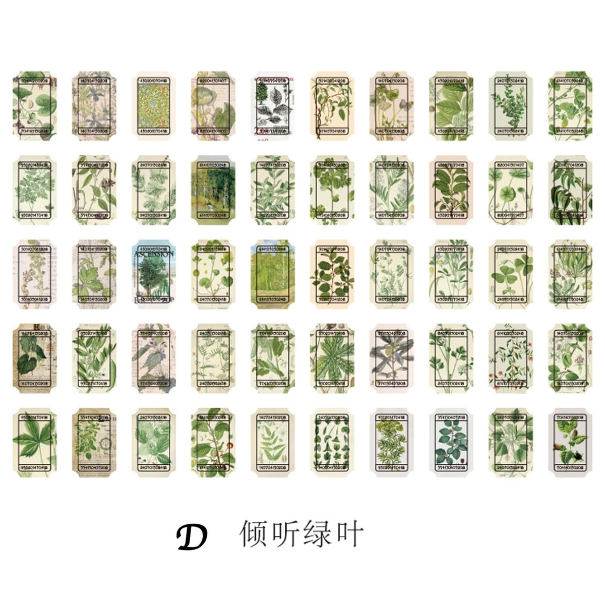 H19 ヴィンテージ風 ミニカード 紙もの 素材紙 全8種 大容量 100枚