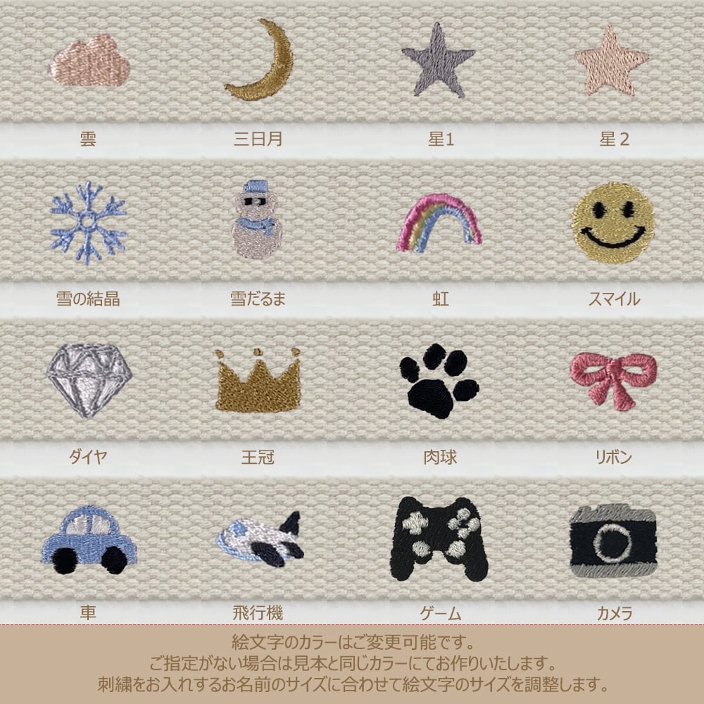 刺繍名入れ ポーチ | Lovelic