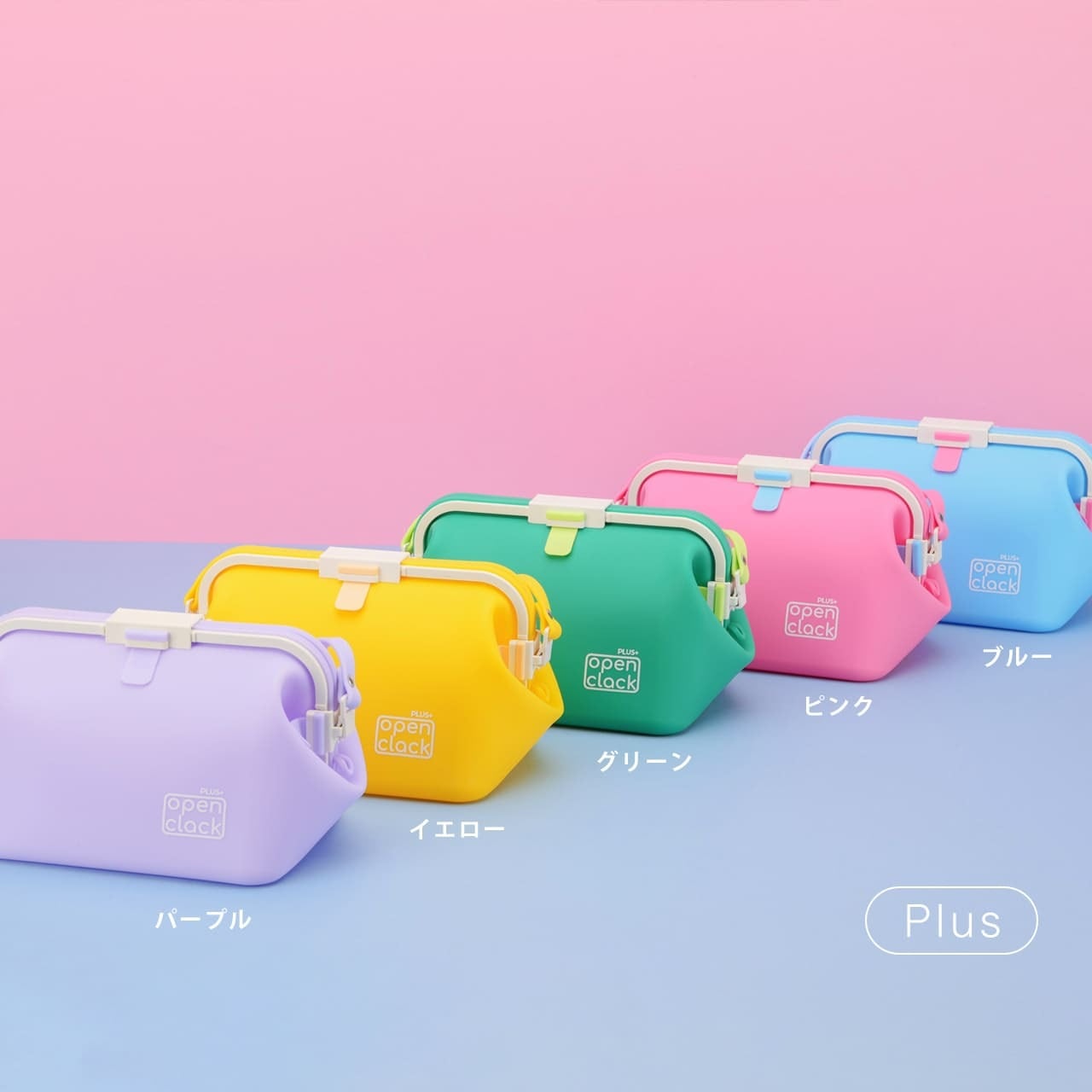 日本初上陸】OPEN CLACK Plus｜濡れたまま持ち運べる！水漏れゼロの