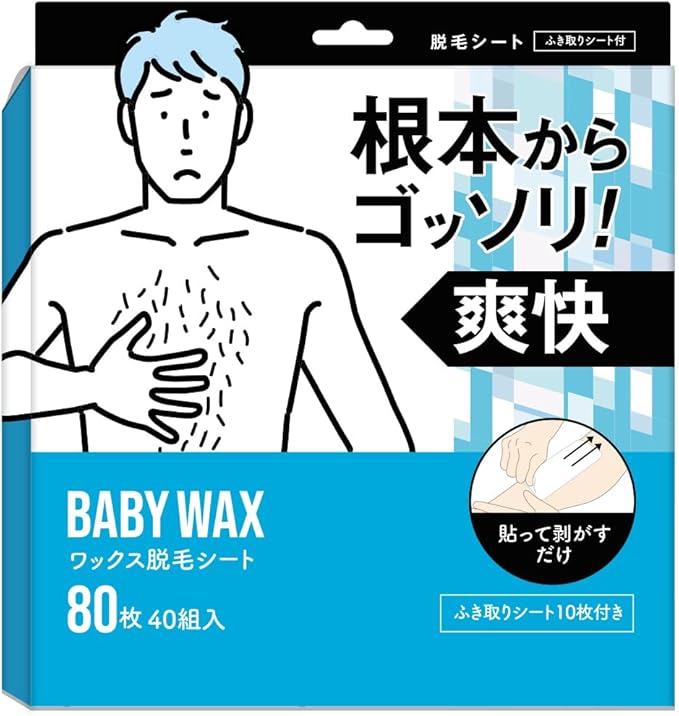 BABYWAX ワックス脱毛シート 80枚40組 男女兼用 脱毛ワックス