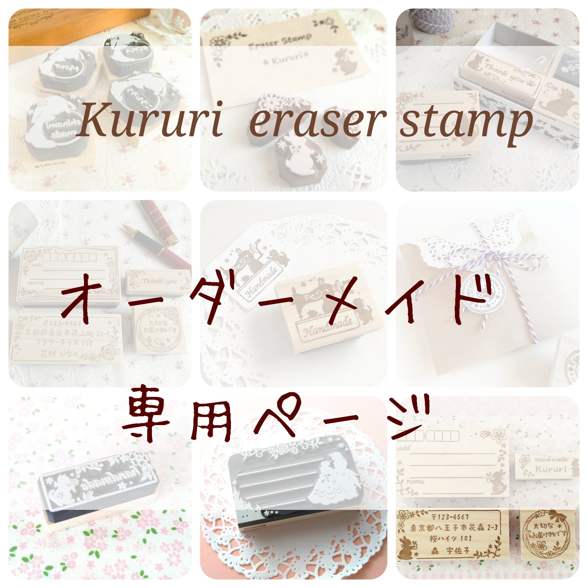 goma様専用ページ♡ 暑く goma様専用ページ♡ 暑く