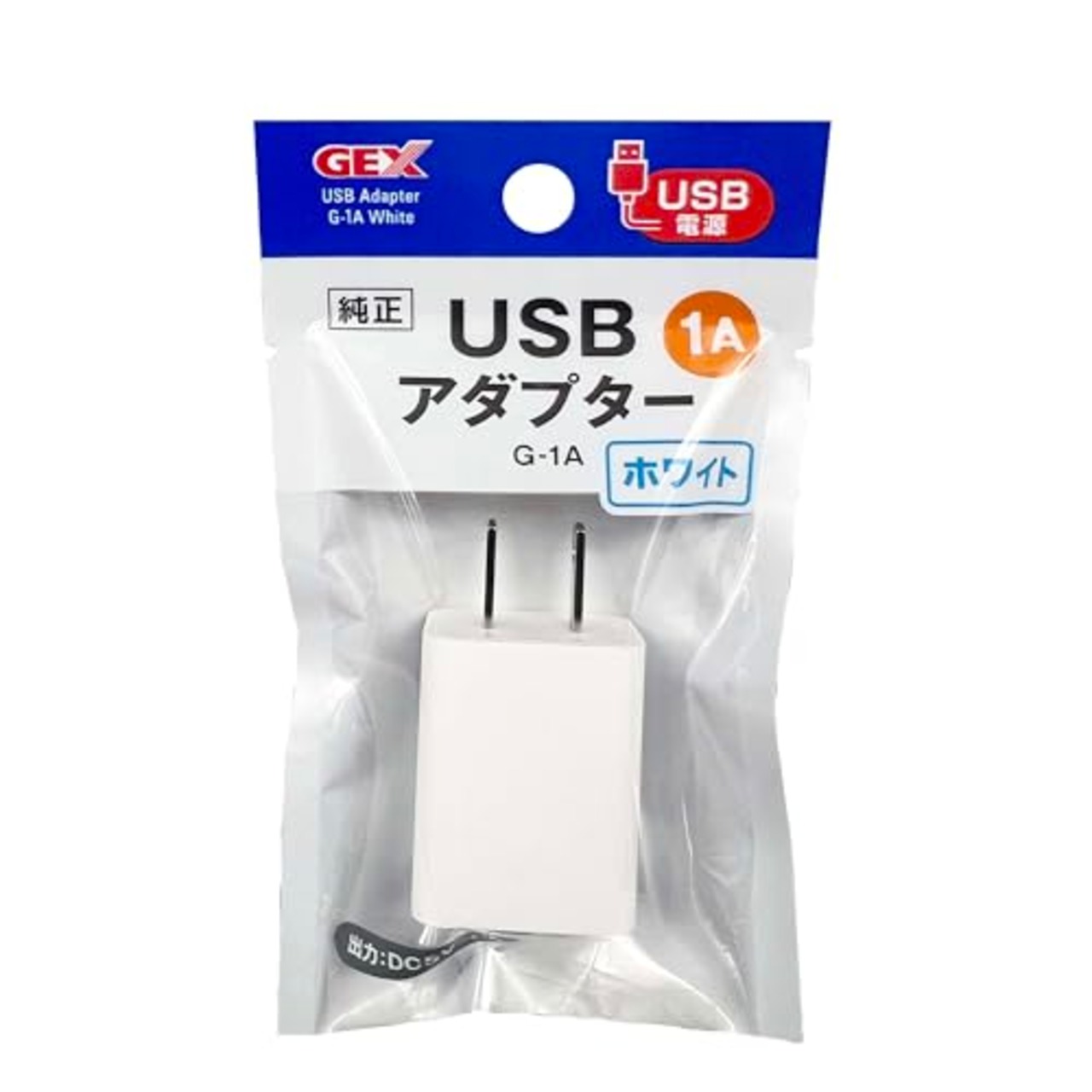 USBアダプター G-1A ホワイト ピュアクリスタル ミューティー 1A USB電源出力