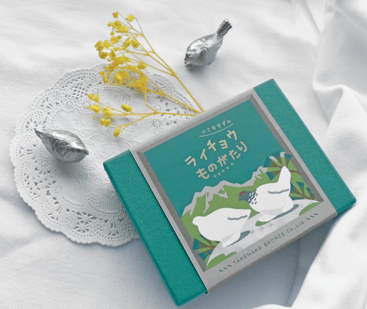 小さな錫のライチョウ物語 | 株式会社竹中銅器