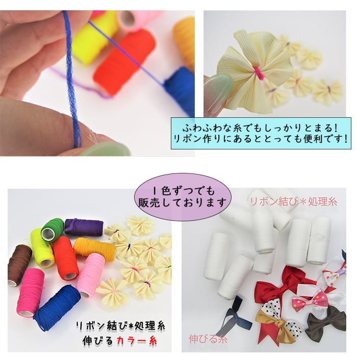 Lalala様ご確認用☆ハンドメイド　ヘアゴム ハートレース♡ ゆめかわ チュールリボン ポニー用