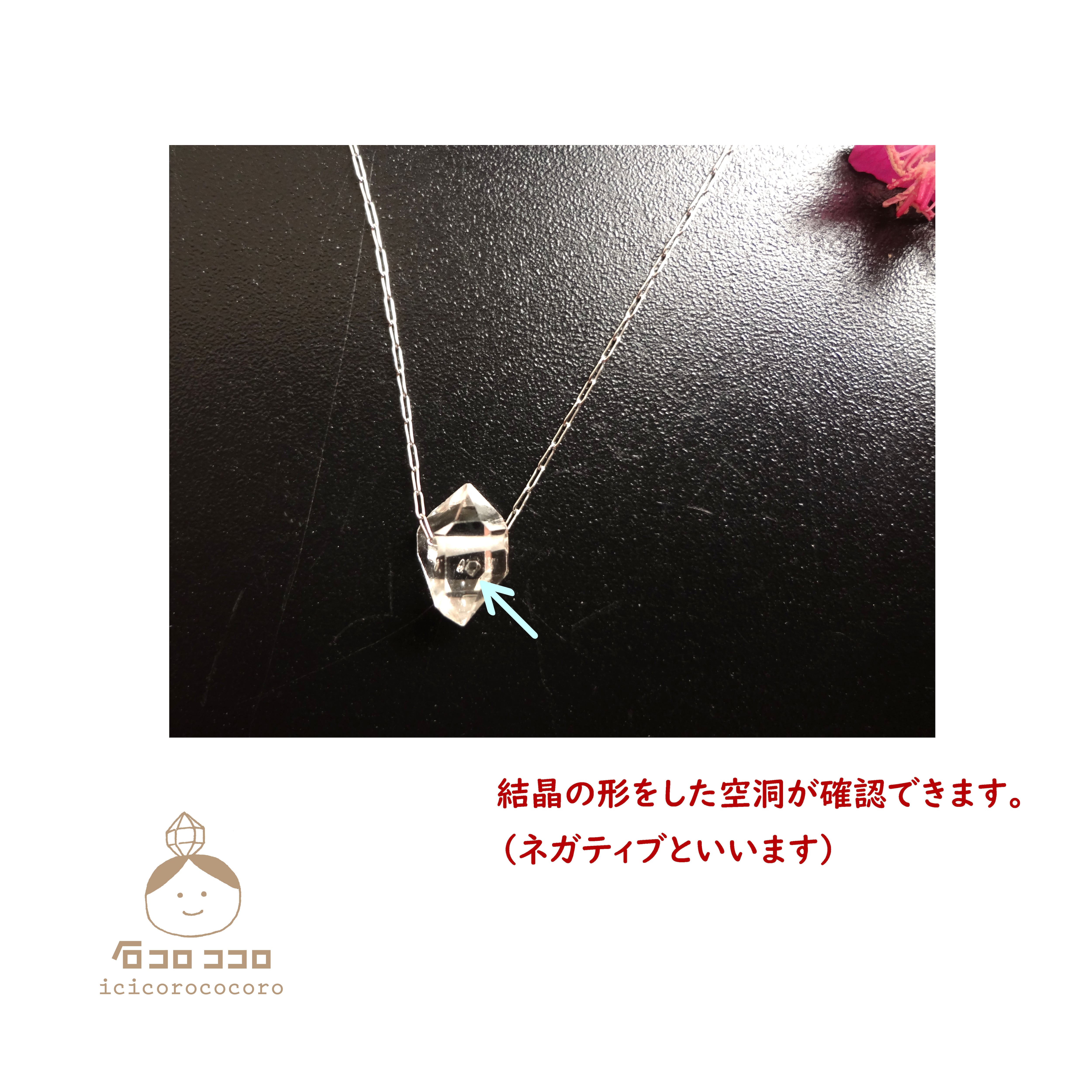 石コロ ココロ