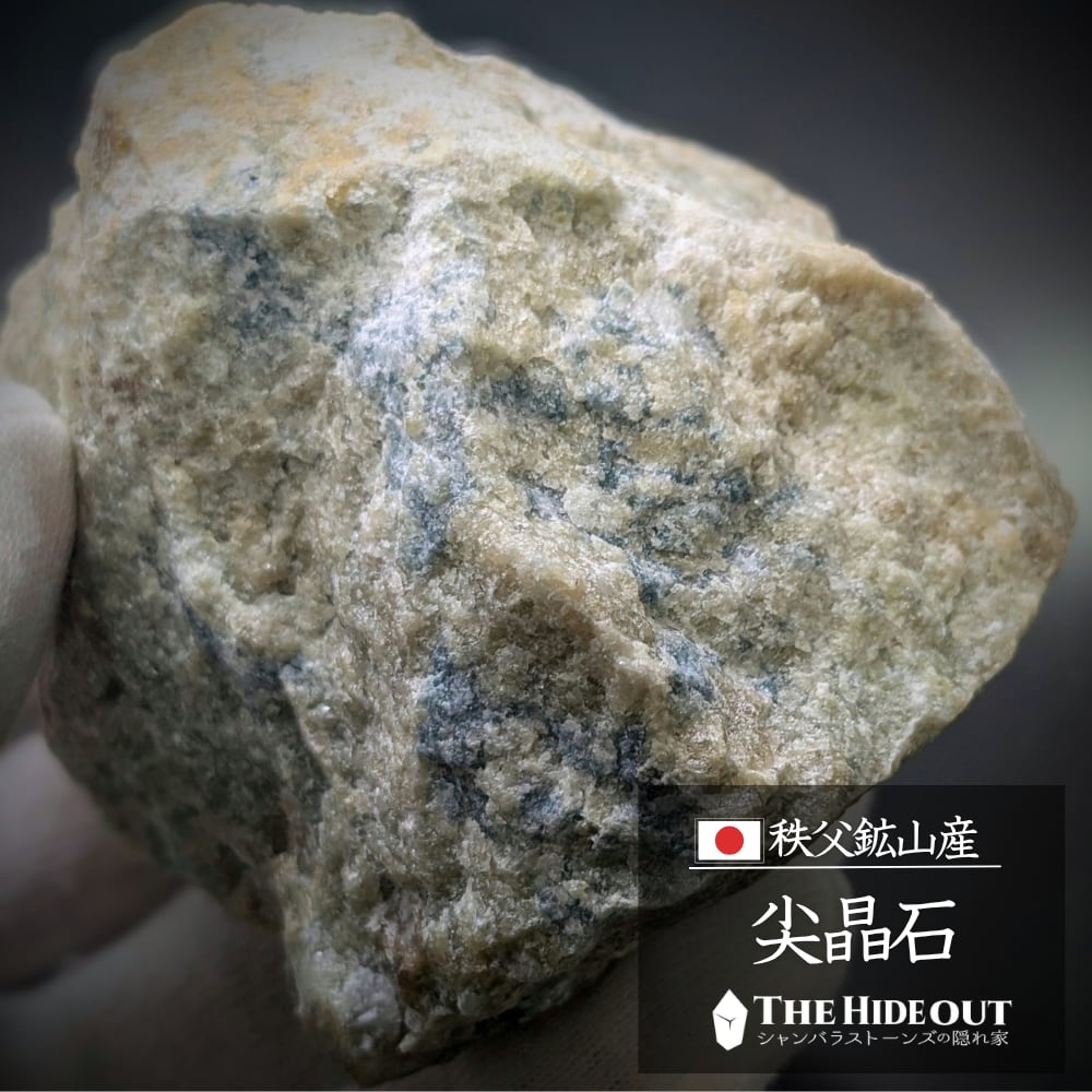 国産 鉱山技師のコレクション 鉱物名不明 産地不明 重さ3，6kg 国産