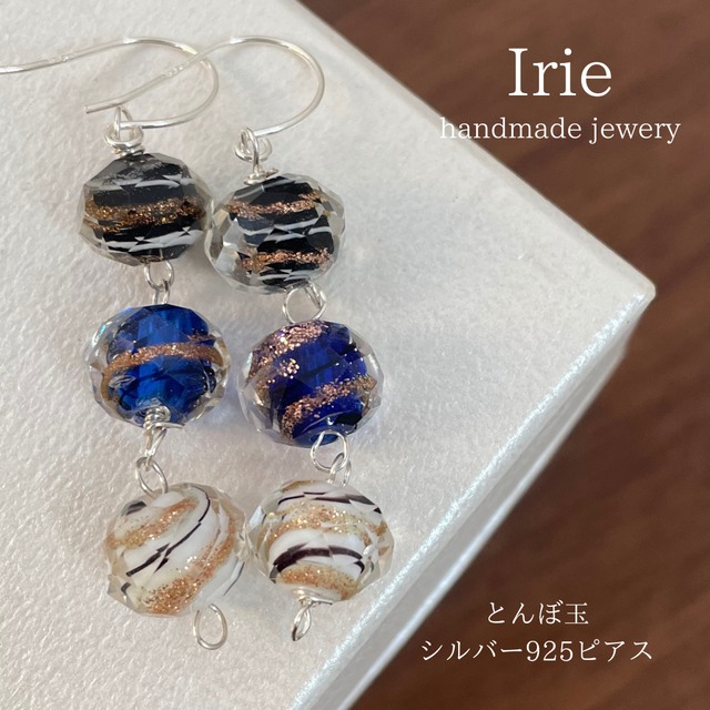 シルバー925フランス製天然石入り　　イヤリング 楽天市場】【パーツが選べる】イヤリング ピアス 水晶 シルバー