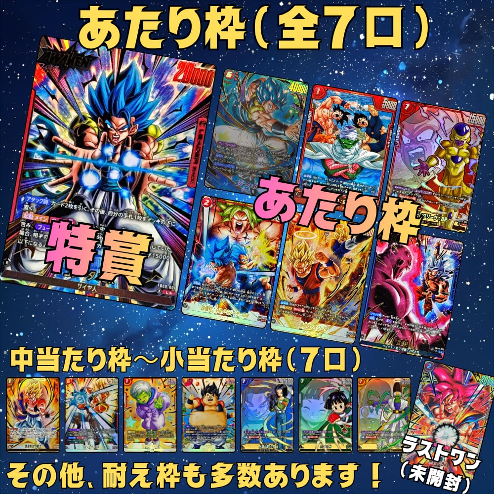 1口500円】フュージョンワールド｢スーパーパラレルオリパ｣【全