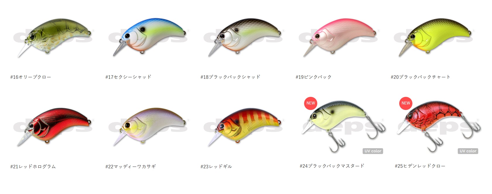 depsルアーまとめ売り イヴォーク　スリザーク deps / イヴォーク 1.8 | ルアーショップB－FARM