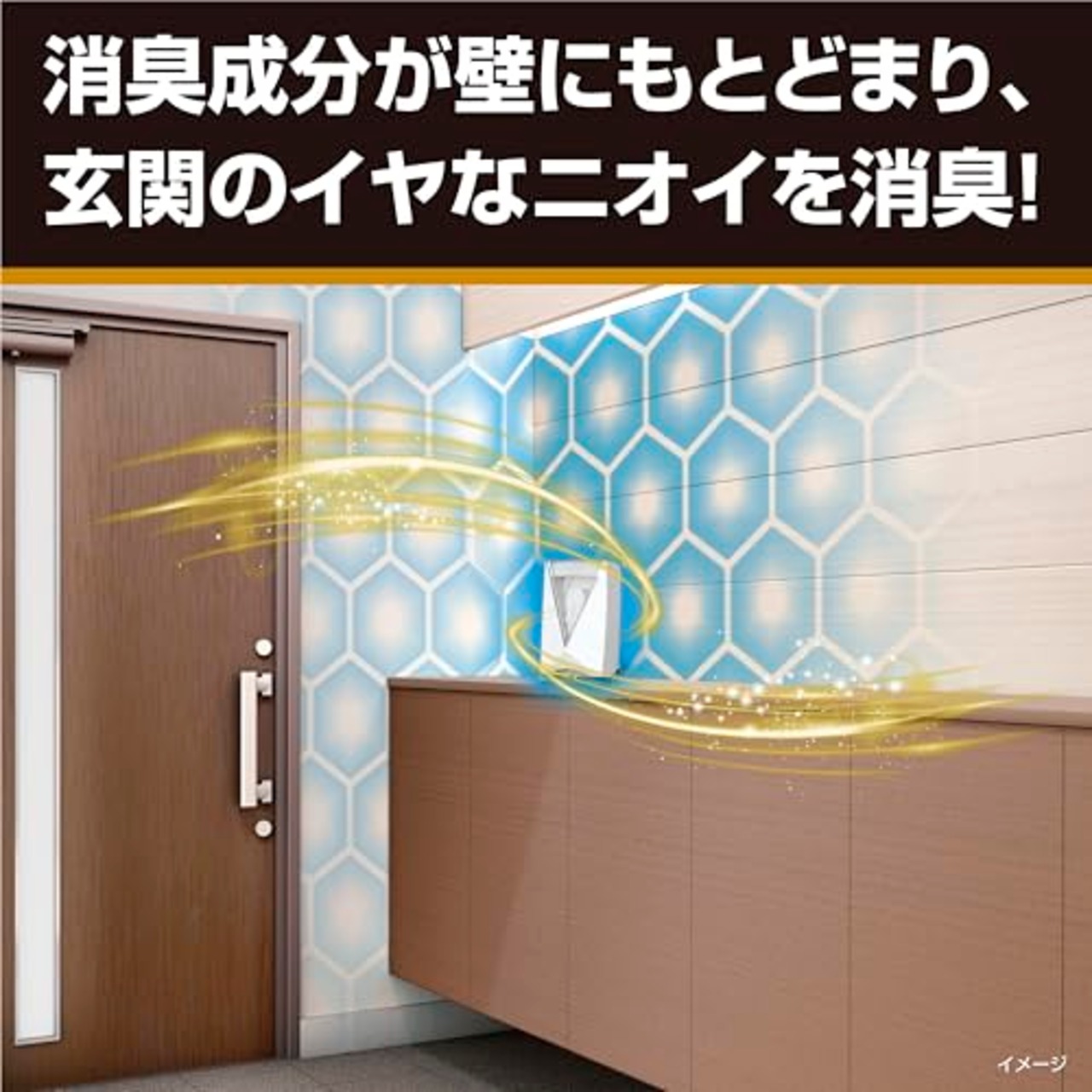 消臭元 パルファム スパークリングピンク 玄関用 消臭 芳香剤 置き型 6ml 小林製薬