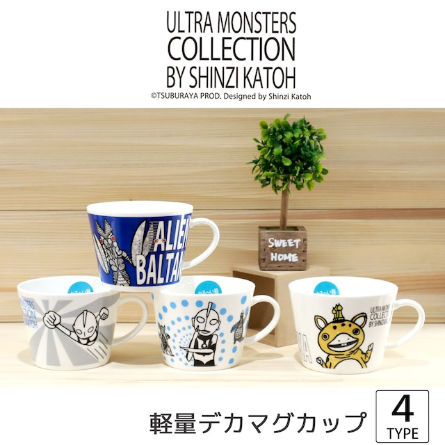 ウルトラモンスターズ　440ml　マグカップ　軽量　ShinziKatoh　｜単品｜全4柄｜日本製｜