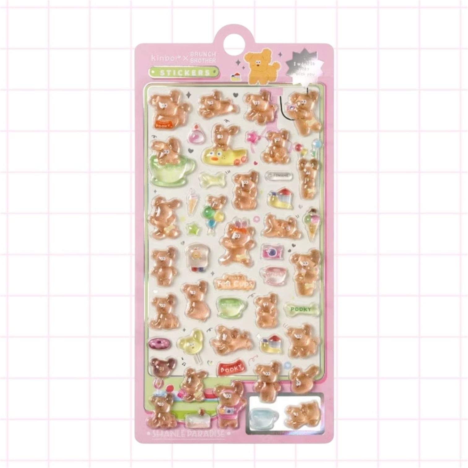 韓国ライセンス商品 ブランチブラザー うるちゅるシール 4枚セット