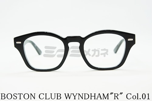 BOSTON CLUB メガネフレーム WYNDHAM"R" col.01 ウェリントン ウィンダムR ヴィンテージ クラシカル 眼鏡 ボストンクラブ 正規品