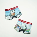 BOKU HA TANOSII ／ BOKUTANO BOXER PANTS "Land Scape Photo"