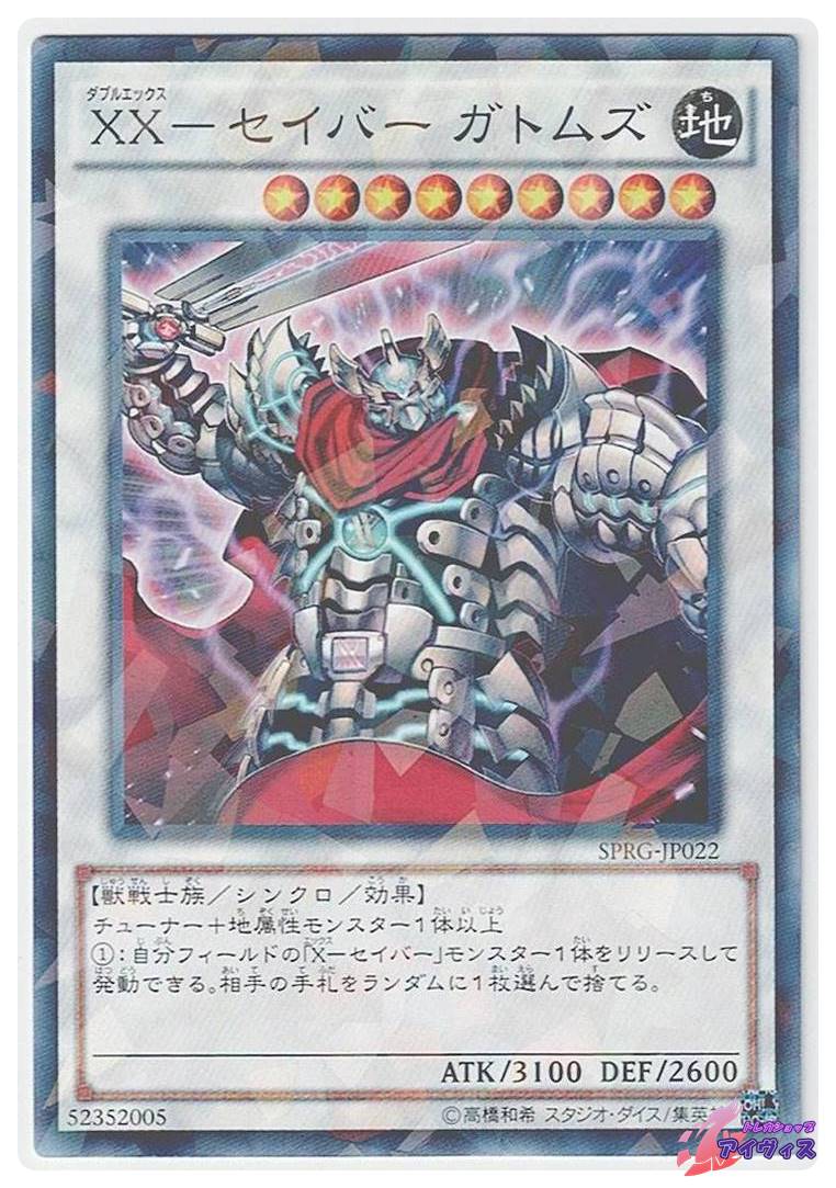 遊戯王［パラレルレア ノーパラ　カード　まとめ売　210枚以上　セット］プレイ用 Amazon.co.jp: 遊戯王 22PP-JP007 ラミア (日本語版 ノーマル