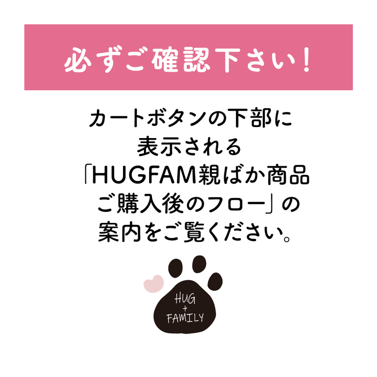 ★親ばか★2024年春限定デザインが選べます♪ギフトにもおすすめ　親ばかHUGFAMスプレー（300ml）