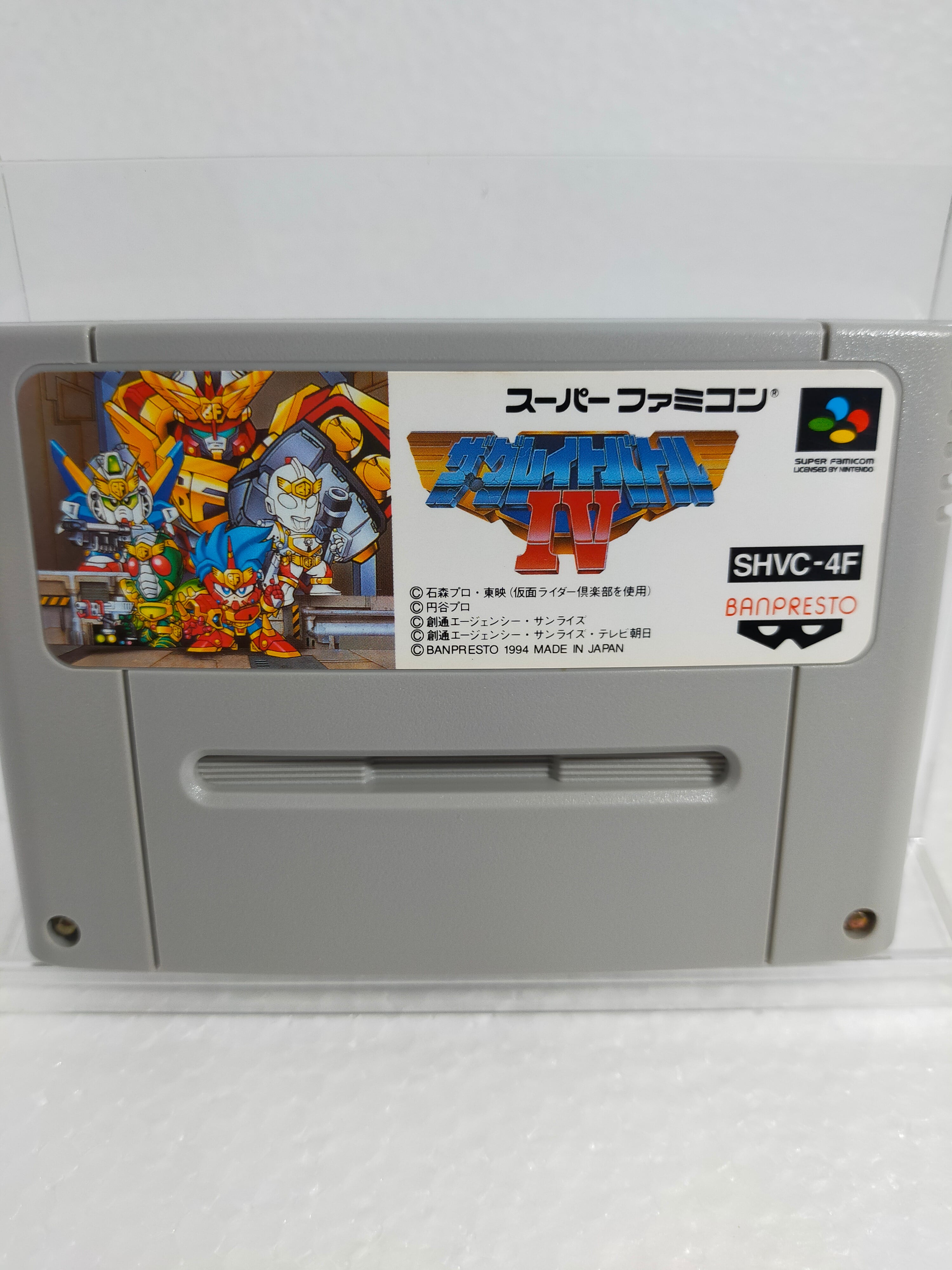 アソフロ青箱 スーパーファミコン かまいたちの夜 | 【レトロゲーム