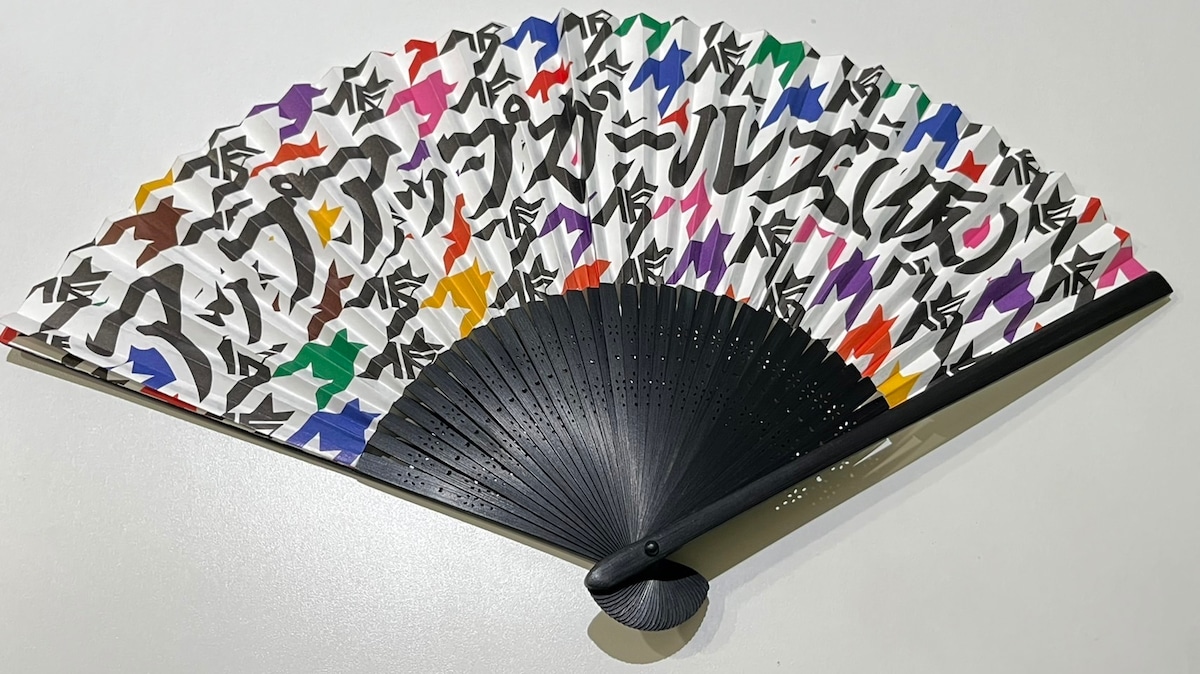 期間限定SALE！【直筆サイン入り】宣戦Brand New扇子 | UP UP GIRLS SHOP