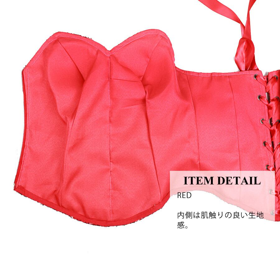 VFTQ ORIGINAL CORSET スパンコール コルセット 3色展開 | VFTQ