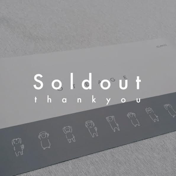 sold out！thank you♡