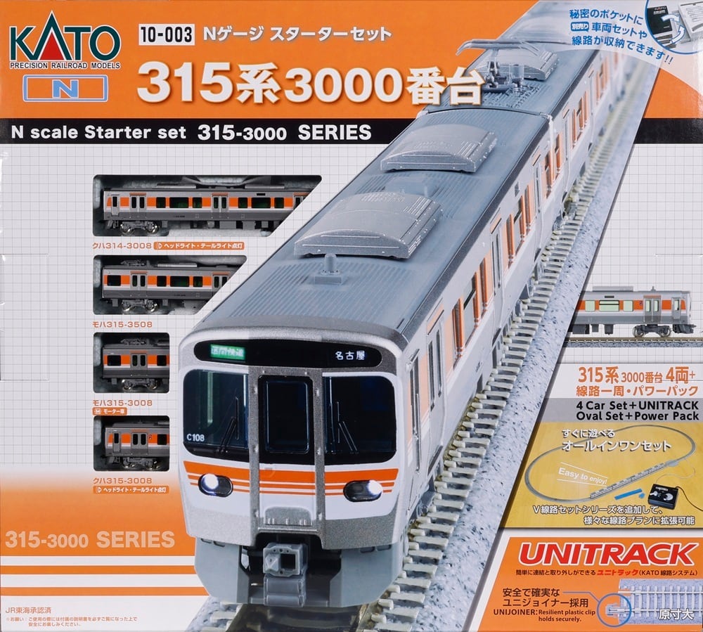 KATO 10-1752 西武鉄道 新101系新塗色 4両増結セット | Pay ID
