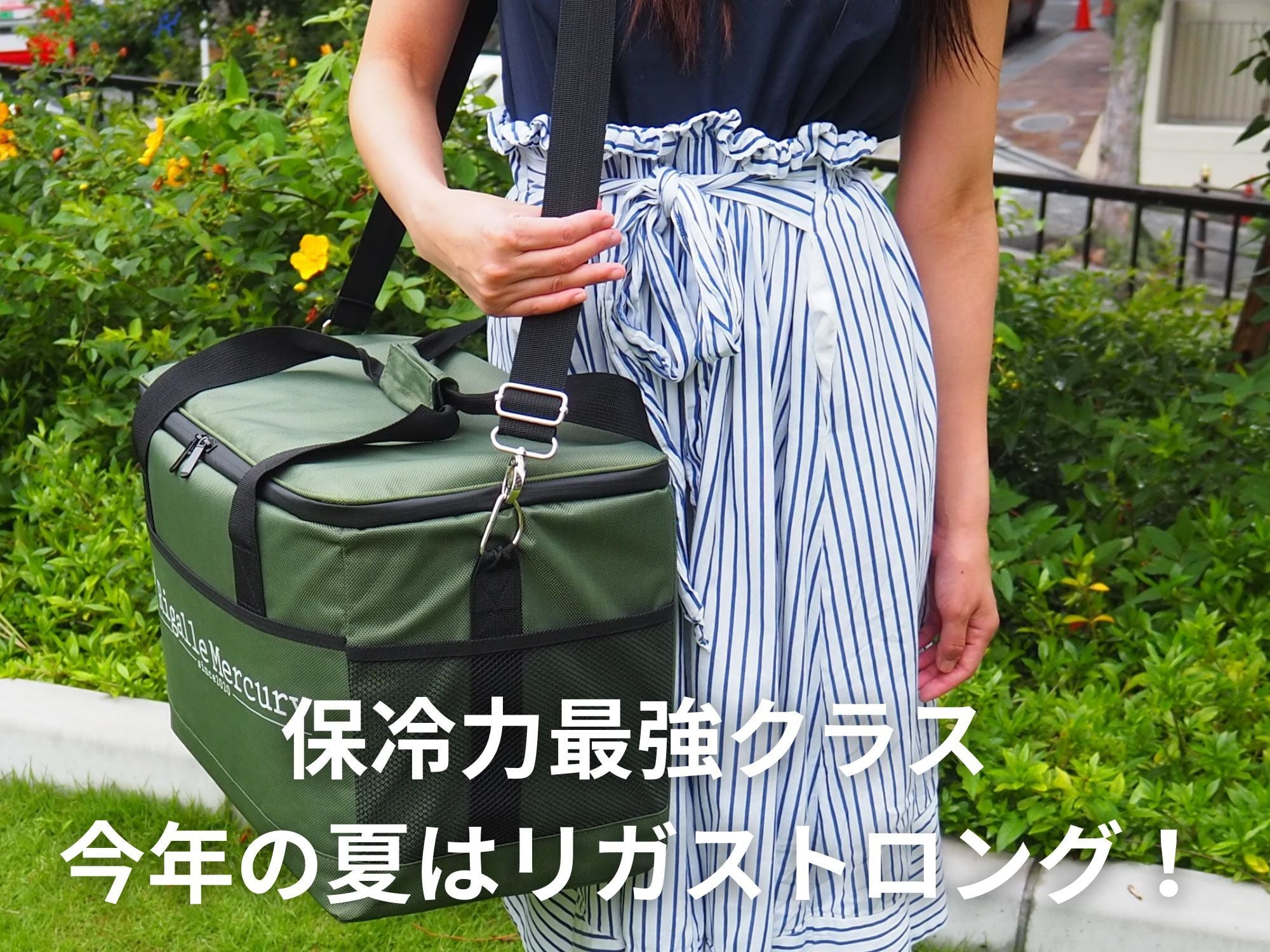 新品販売/Rigalle Mercury 保冷力最強クラス ソフトクーラーボックス