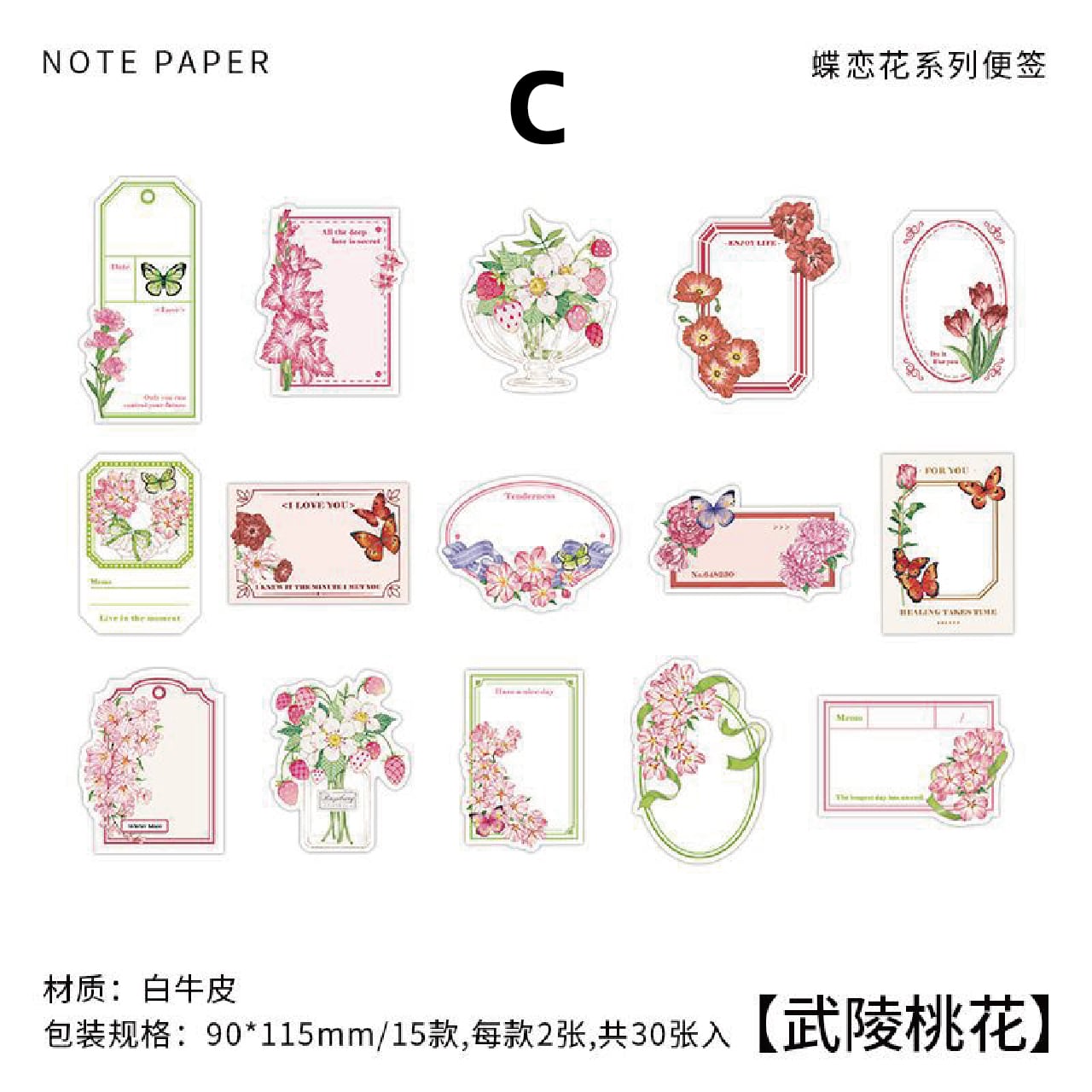 コラージュ素材紙もの素材紙【1320】