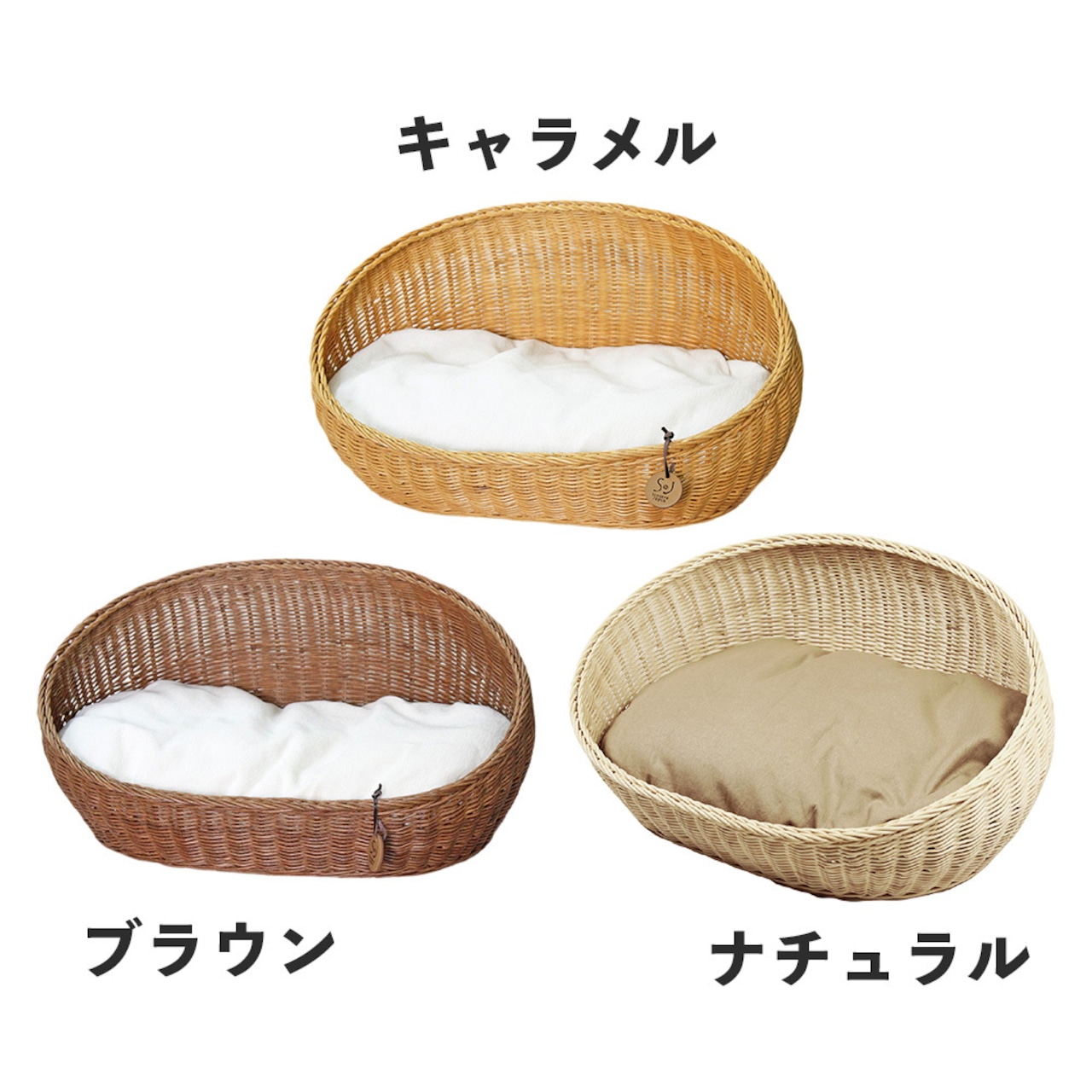 【ラタンオーバルベッド】シンプルでスタイリッシュなオーバルタイプ!※お取り寄せ商品です。