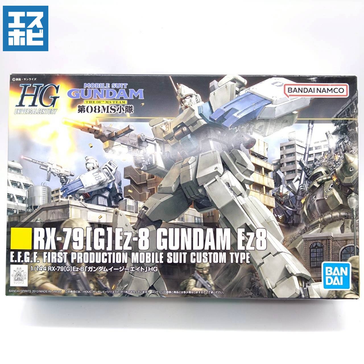 HG 1/144 ガンダムEz8 イージエイト