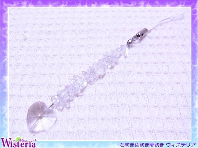 スワロフスキー　サンキャッチャー　レインボー スワロフスキー サンキャッチャー レインボー・チャクラ ボール30