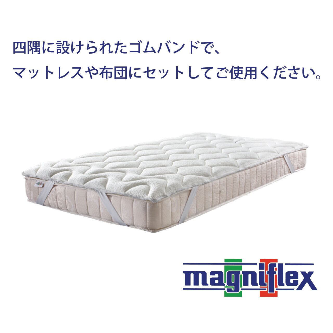 マニフレックス トッパーナチュラル シングル マットレス