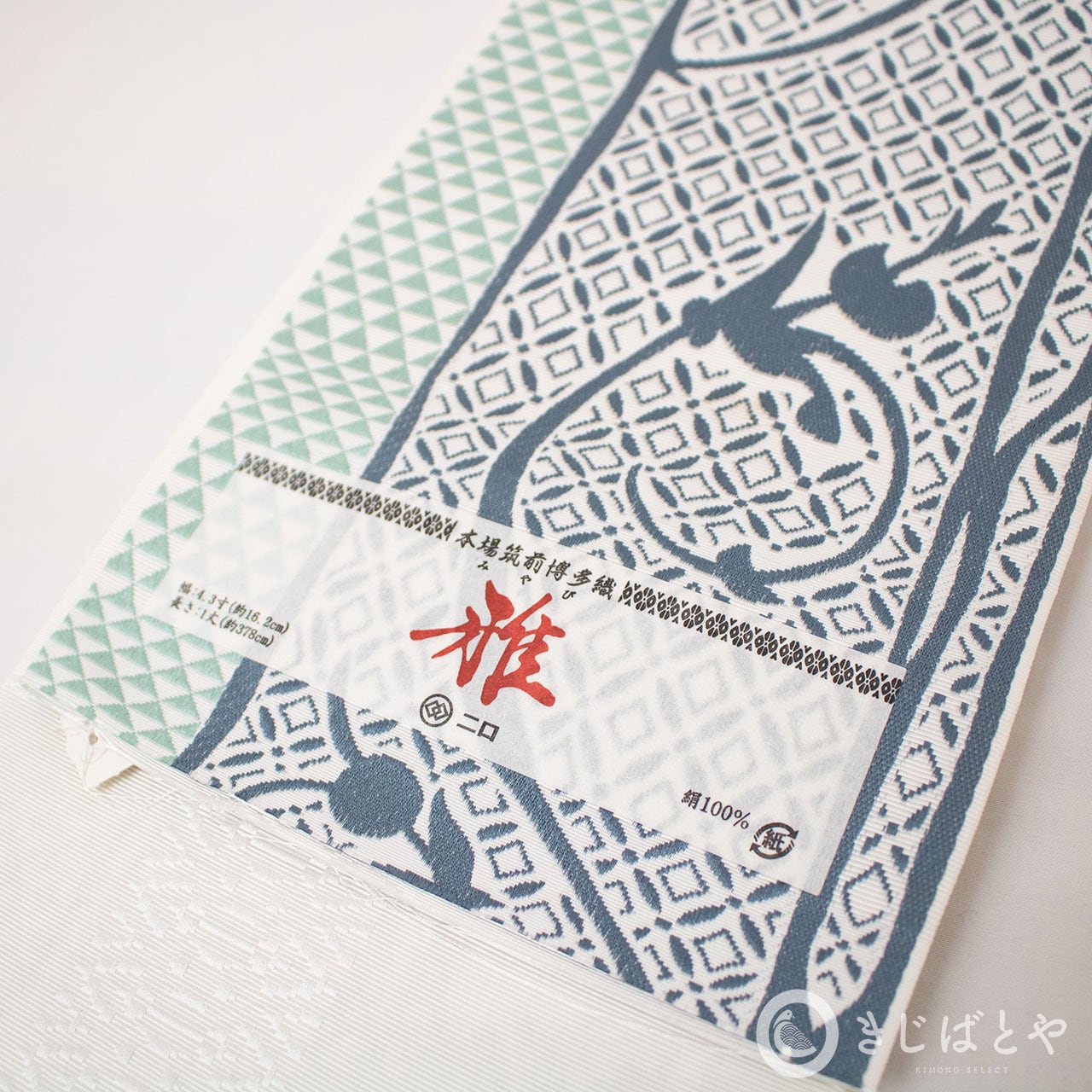 専用出品　夏用　正絹博多半幅帯 Amazon | 半幅帯 正絹 -11- 白/黒 A-三献上 単帯 博多織 献上柄