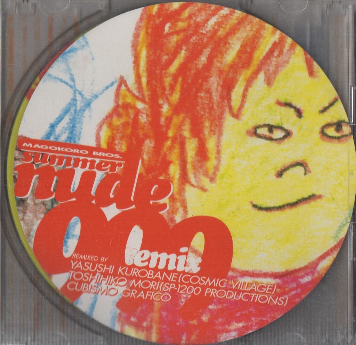 真心ブラザーズ レコード SUMMER NUDE 999 REMIX 再生確認済 CD】真心ブラザーズ / SUMMER NUDE 999 REMIX | COMPACT DISCO ASIA