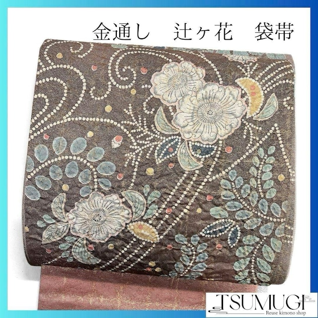 未着用 本模様 鶯 梅花 芙蓉 風景模様 袋帯 着物 123a p | つむぎ  