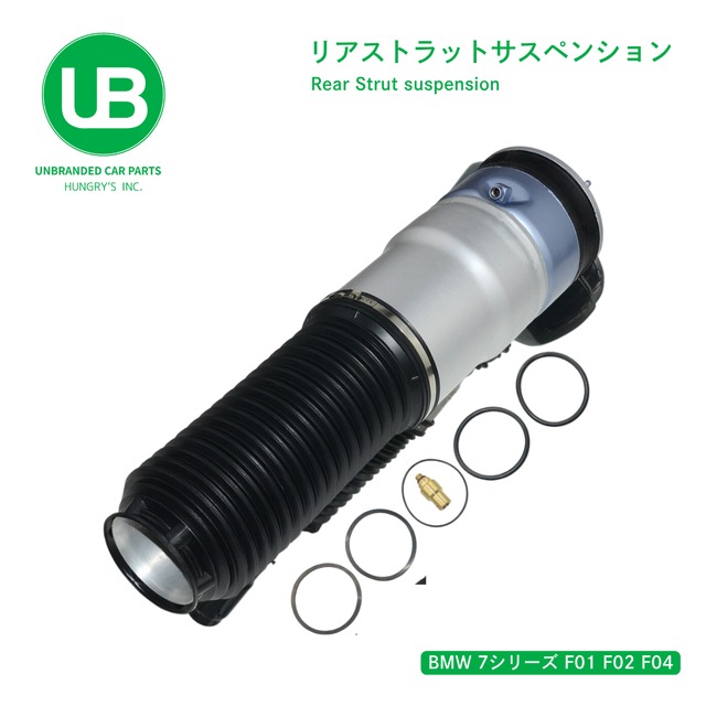 BMW 7シリーズ F01 F02 F04 リアストラットサスペンション（37126791675, 37126791676, 37126858813, 37126796929, 37126858814, 37126794139, 37126796930, 37126794140, 37124065093, 37124064275, 37124065094, 37126858811, 37126790219, 37124064276, 37126790220, 37126858812）