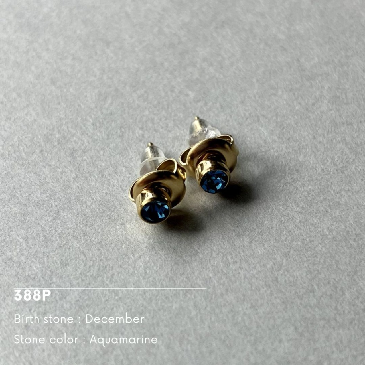 388P　カラーストーンピアス