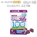 Ciリカルグミ ぶどう味 60g 15粒入り 3袋セット メール便可 2セットまで