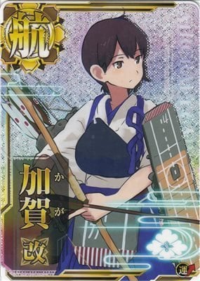 艦これアーケード 翔鶴改【ホロ】 | 静屋