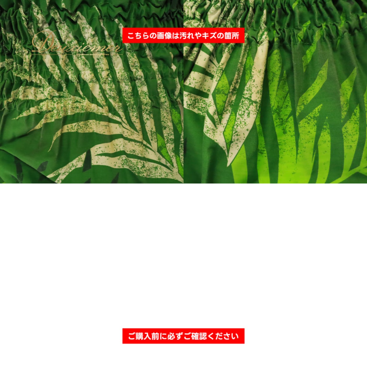 フラダンス 衣装 セキノレーシングスポーツ パウスカート グリーン系 植物柄 ハワイアンプリント ハワイアン アロハ フラ ダンス レッスン 練習 ハワイアンダンス シングル スカート フレア 緑 黄緑 黒 白 ブラック系 ホワイト系 華やか 鮮やか かわいい おしゃれ 上品 大人っぽい 日本製