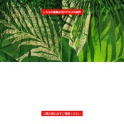 フラダンス 衣装 セキノレーシングスポーツ パウスカート グリーン系 植物柄 ハワイアンプリント ハワイアン アロハ フラ ダンス レッスン 練習 ハワイアンダンス シングル スカート フレア 緑 黄緑 黒 白 ブラック系 ホワイト系 華やか 鮮やか かわいい おしゃれ 上品 大人っぽい 日本製