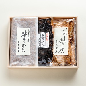 詰合せ(ちりめん山椒・山椒昆布・いわし土佐煮｜KIS-30)