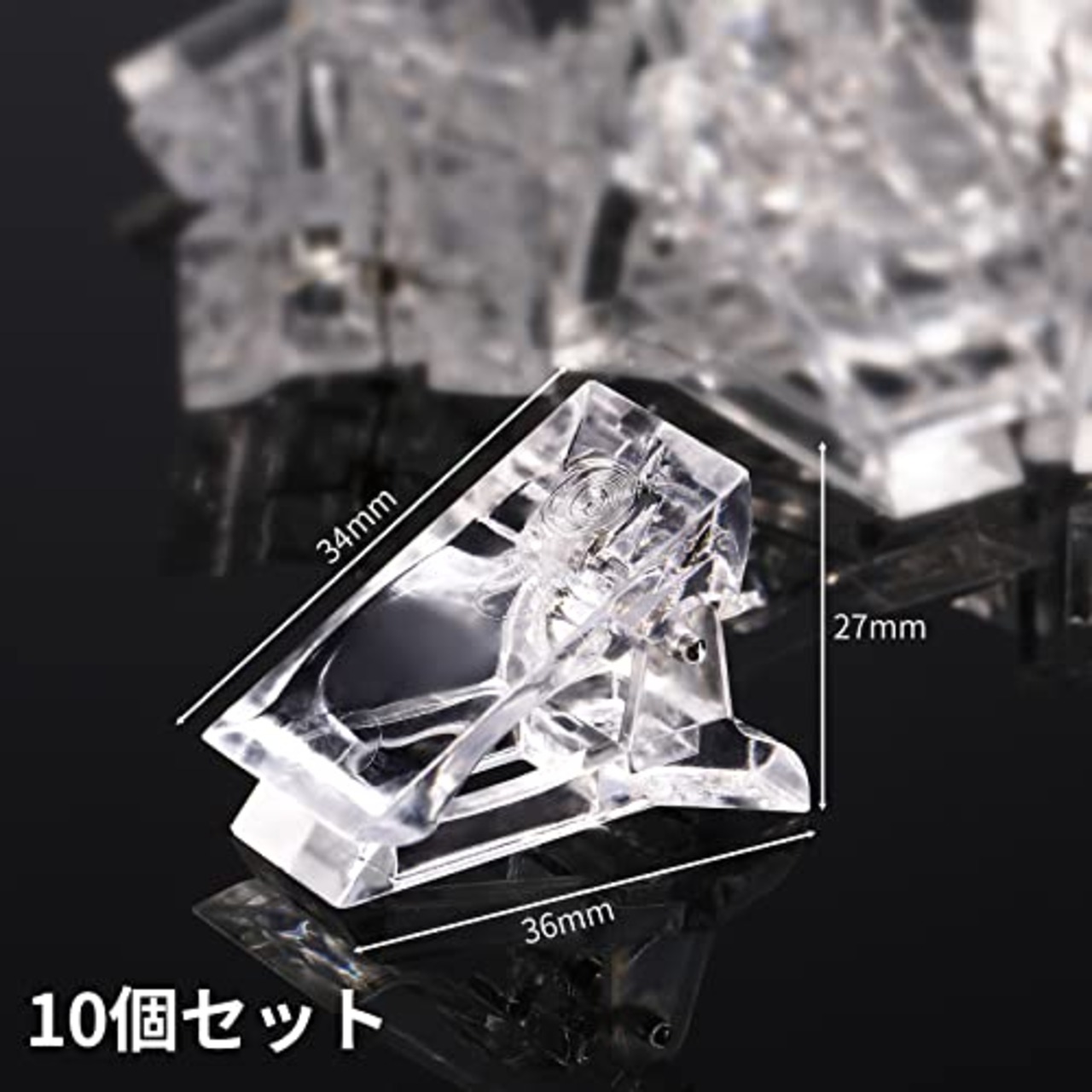 Annhua ネイルクリップ ポリジェル クリップ 10個セット ネイルチップクリップ ネイル延長 プラスチック製 ジェルネイル クリップ ネイル挟む ネイル固定クリップ セルフネイル クリア
