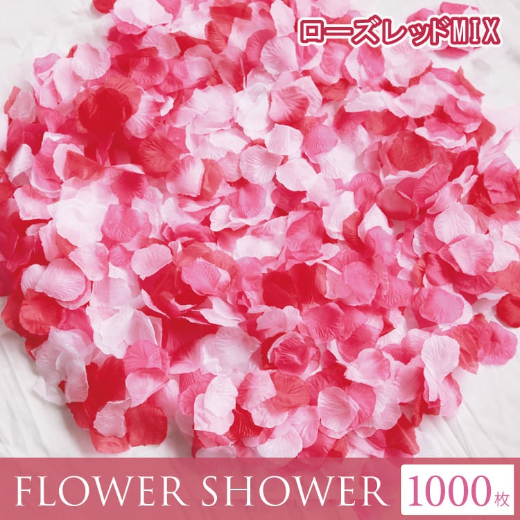 人気メーカー・ブランド フラワーシャワー 造花 青 白 花びら 約1000枚 挙式 たっぷり 5色 ロイヤルブルー フラワーシャワー 造花 結婚式 ロイヤルブルー 花びら ウエディング ペタル