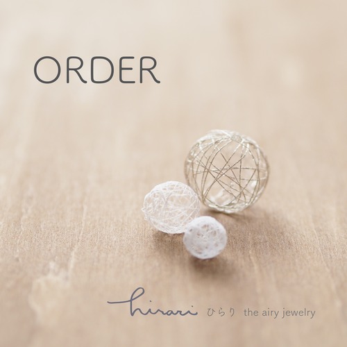 カラーアレンジオーダー専用ページ