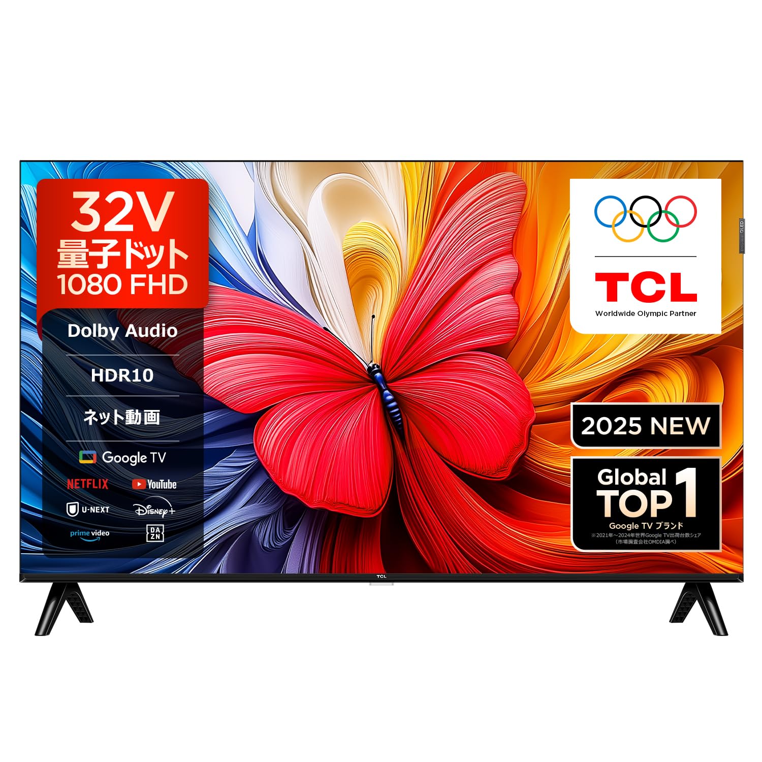 FPD チューナーレス テレビ 40V型 FHD Google TV フレームレス液晶