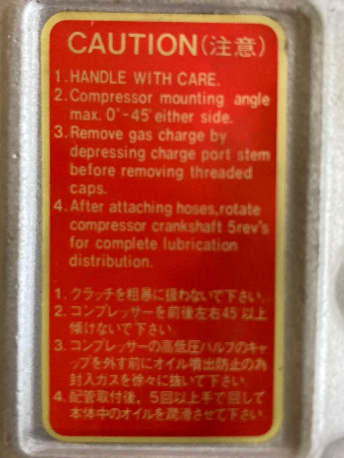 NOS】エアコン コンプレッサー Mpi ラストミニ専用品 ユニクラ純正